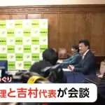 【悲報】自民維新、議員定数削減は来年で確認WWWWWWWWWWWWWWWWWWWWWWWWWWWWWWWWWWWWWWWWWW