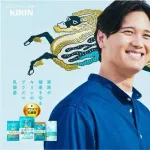 大谷翔平さん大手飲料メーカー「キリン」のアンバサダーに就任