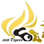 2026年スローガン『熱覇』に対する率直な感想wwwwwwwww
