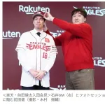 日本球界に復帰　前田健太、楽天入団会見　背番号は田中将大も背負った『18』に決定！　2年4億円　日米通算200勝まであと35勝
