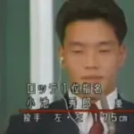「ドラフト1位で指名されたけど志望球団でないので拒否します」こういうのが無くなった理由