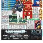 【2ヵ月前】村上宗隆2億ドルwwwwwwwwwwwwwwwwwwwwwwwwwwwwwwwwwwwwwwwwwwwwwwwwwwwwww