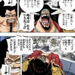 黒ひげ「七武海入ります!(デービー一族ですw)」イム「よし!w」