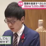 秋田サッカー協会長で秋田市議の安井氏「スタジアムはマイホームなんです。リフォームより新築で」