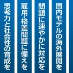 国産ＡＩに日本の自律性確保を…官民一体の基盤モデル開発
