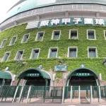 高校野球7イニング制←賛成？反対？