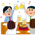『忘年会』←こいつに対する正直な感想