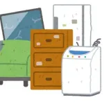 お前らが捨て方がわからず放置してるもの