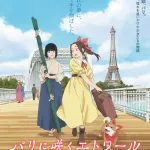 【速報】『ONE PIECE FILM RED』監督の最新作、めっちゃ面白そう