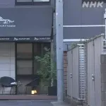 デスサウナ事件、そもそも非常ボタンの受信盤がある部屋が無人だった