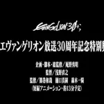 【速報】エヴァンゲリオンの新作アニメ製作決定！