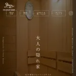 【朗報】ジローラモ、完全無罪。サウナ運営会社「ジローラモ監修は嘘。ただの広告塔。一切関わってない