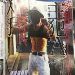 【悲報】コンクリ事件の主犯さん、ちっとも反省していない