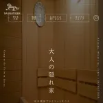 【朗報】ジローラモ、完全無罪。サウナ運営会社「ジローラモ監修は嘘。ただの広告塔。一切関わってない