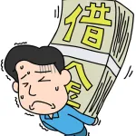 ワイ（アコム13万、アイフル15万、プロミス17万、年金1年滞納）←こいつwwwwwww