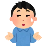 プロが素人に負ける可能性が割とある競技ｗｗｗｗｗｗｗ