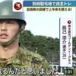 【超速報】辰己涼介選手、陸上自衛隊にFA移籍ｗｗｗｗｗｗｗｗｗ