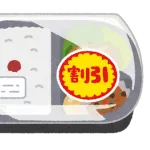 まいばすけっとで30%オフの弁当買ってきたんやけどわかっちゃいるけどクッソ不味いな🥺