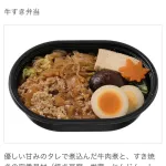セブンさん「え？安くて美味くてお腹いっぱいになる弁当が欲しいって？うーん………いいよw」