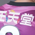 【画像】京都サンガのユニフォーム、ずるい
