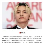 元AAAの日高光啓氏（39）が深夜に自宅へ17歳の女性アイドルを招いていたことが判明