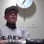 【巨人】阿部監督がCS敗退後「悔しいなチキショー！」と悔しがる映像が公開される