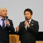 「ダウンタウンプラス」が絶好調でも浜田が出演しないのは…不仲説も流れた松本がこだわる地上波復帰と共演の初舞台の行方