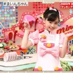 【画像】まいんちゃんこと福原遥(10)が初めてテレビに登場したときの衝撃ｗｗｗｗｗ