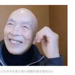 【画像】懲役64年から出所したお爺ちゃん（91）の姿ｗｗｗｗｗ