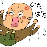まともな大人が少なくなった理由