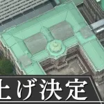 【悲報】日銀、利上げを発表するもドル円はまさかの156円突破ｗｗｗｗｗｗ