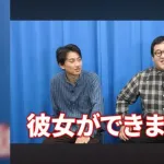 バキ童ぐんぴぃに彼女が出来て卒業した模様