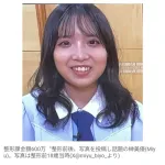 【画像】人気アイドルさん、垢抜けして別人のように生まれ変わりファン絶賛「男も見習って努力すべし」
