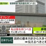 【朗報】核兵器保有発言、オフレコだったが日テレの独断で公表した模様