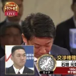 12球団過去20年間の競合高卒ドラ1獲得数ランキングwww