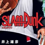 スラムダンクを読んだことないやつが想像だけで名言を挙げるスレ