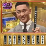 【M-1】小田凱人「6組目は、ヨシダ2000」