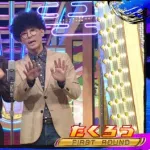 M-1グランプリ2025　たくろうが優勝wwwwwwwwwww