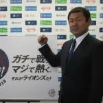 【朗報】埼玉西武ライオンズの補強、ガチでマジ！