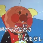 【悲報】「アンパンマンはキミさ！」←これｗｗｗｗｗｗｗｗｗｗｗｗｗｗｗｗ
