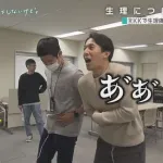 【悲報】東京都、男性管理職への電気ショックを義務化へｗｗｗｗｗｗｗｗｗｗｗｗｗｗ