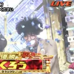 M-1グランプリ2025反省会