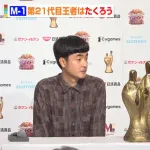 正直たくろうの優勝に納得してないやつ