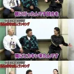 【悲報】HIKAKINの屑エピソードが披露されるｗｗｗｗｗｗｗｗｗｗｗ