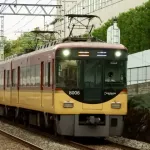 関西私鉄の中で要らんの一つあるよな？