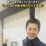 【衝撃】吉村洋文(50)←これwwwwwwwwwww