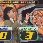 【M-1】敗者復活はカナメストーン　ミキとの大激戦を制す