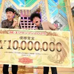 たくろう　Ｍ-１優勝からわずか３時間弱で仕事オファーは約１００件殺到　早くもＶ特需で多忙間違いなし
