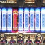 【速報】M-1グランプリ2025、21代目王者はたくろう！！！！