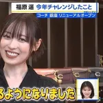 【悲報】まいんちゃんの最新姿がこちら←どうしてこうなった・・・・？